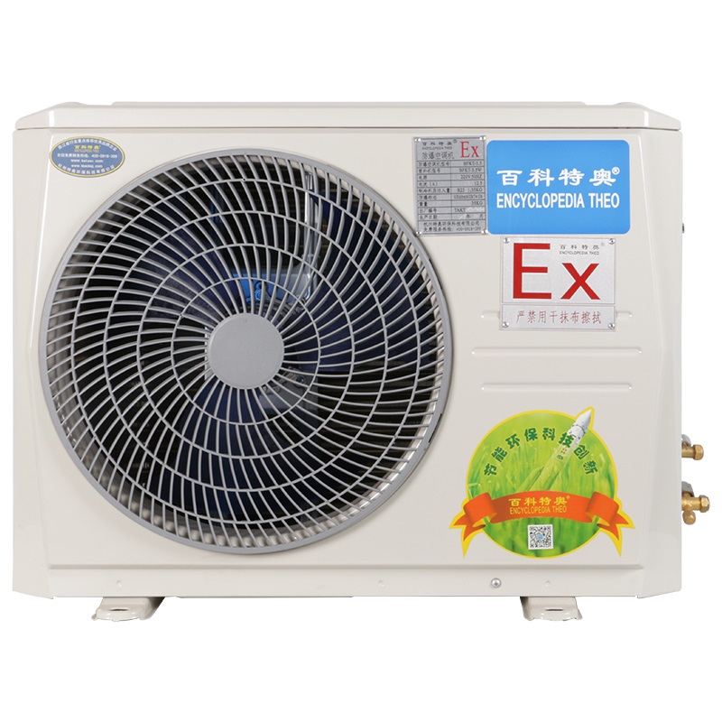 重庆防爆空调 百科特奥 工业防爆空调 2p壁挂式