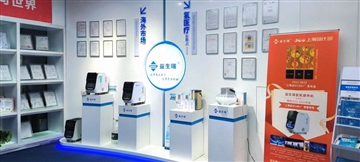 益生瑞江苏氢氧机代理加盟：携手共创健康产业新篇章