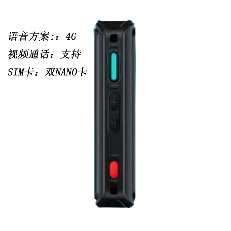 彬其公网对讲记录仪C08