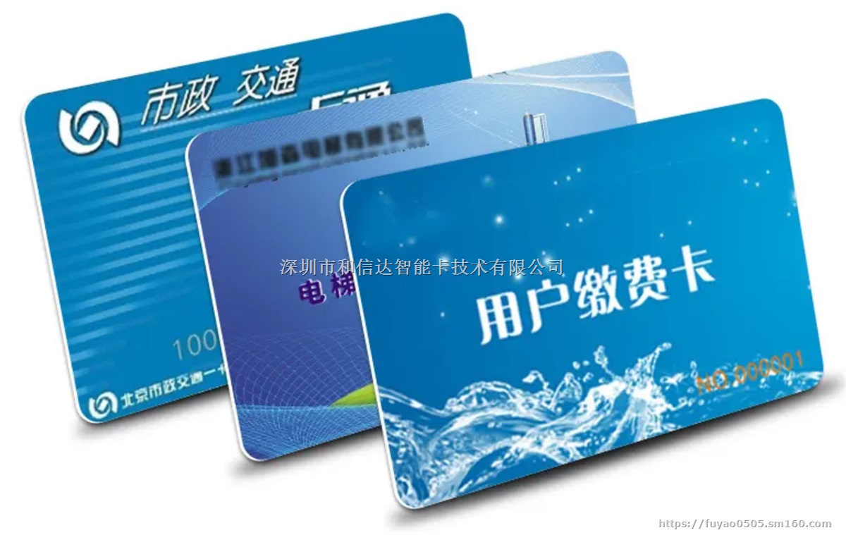 大型CPU卡制作工厂