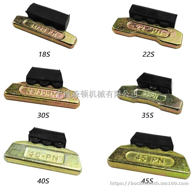 ESCO斗齿销18PN,25PN,30PN