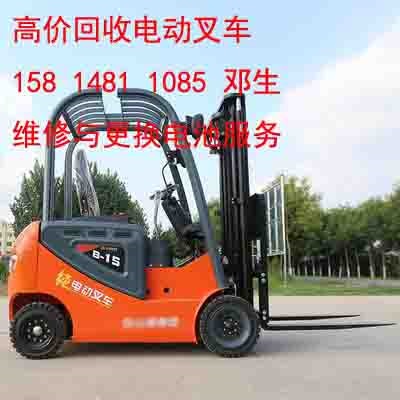 维修广州林德蓄电池平衡重电动叉车厂