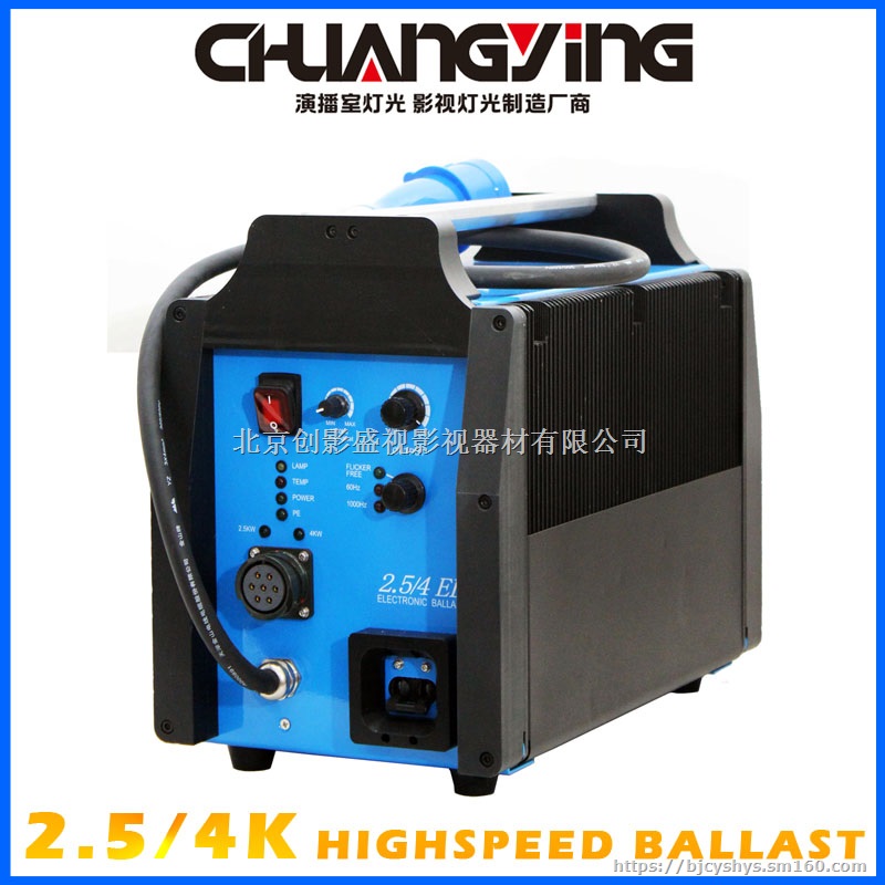 怆影M40电影级影视镝灯帕灯 影视剧组专业灯光