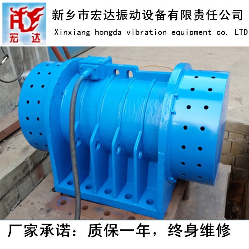 ZDS-180-6振动电机 新乡宏达出售振动电机