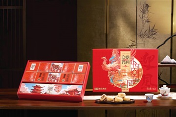 迎凤苏月·秋月呈祥