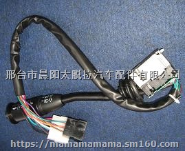 太脱拉二型大灯组合开关源头生产厂家