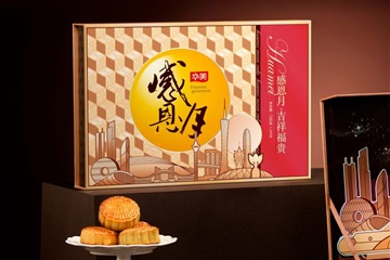 感恩月吉祥福贵A款