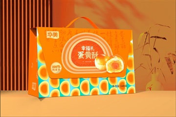 华美幸福礼.蛋黄酥