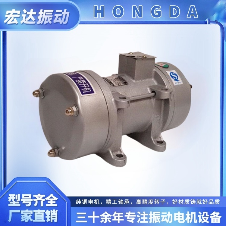 ZF-220-5附着式混凝土平板振动器 新乡宏达供