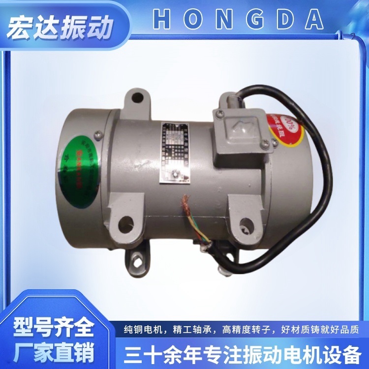ZF-220-5附着式混凝土平板振动器 新乡宏达供