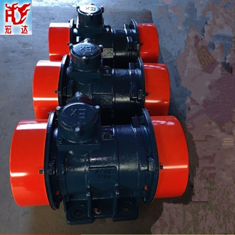 新乡宏达牌YBZH系列防爆振动电机