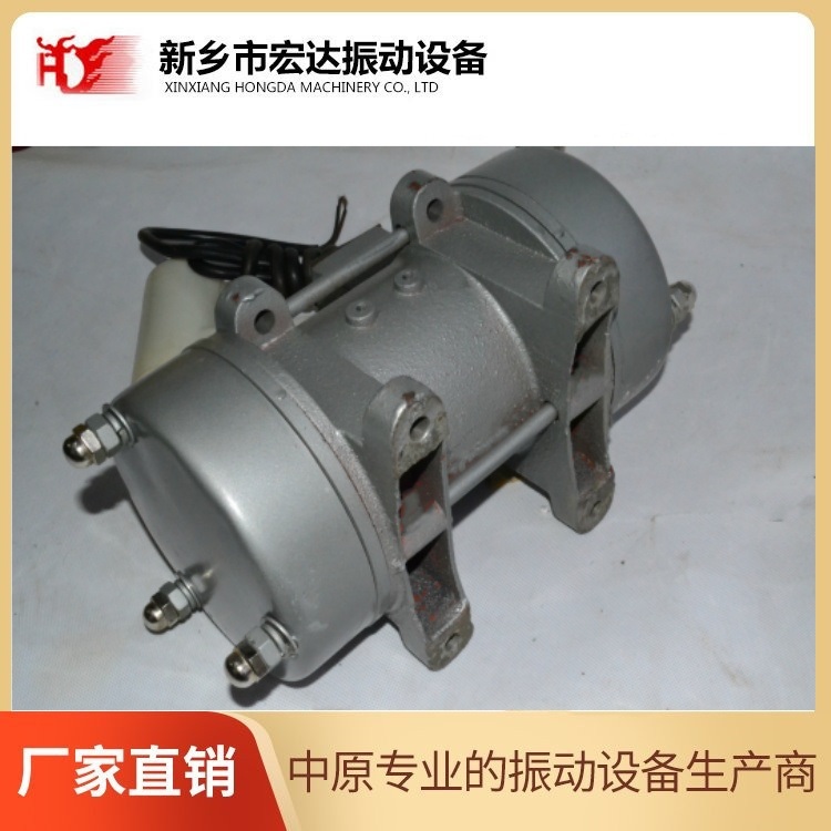ZW-3.5振动器 宏达史克平提供混凝土平板振动器