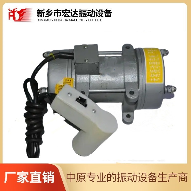 ZW-3.5振动器 宏达史克平提供混凝土平板振动器