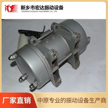 ZW-3.5振动器 宏达史克平提供混凝土平板振动器