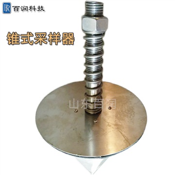 百润锥式采样器河床质泥沙颗粒悬移质含沙量推移质基本