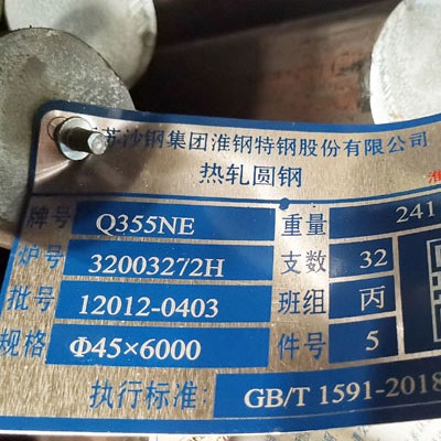 Q355ND圆钢10-280毫米现货销售