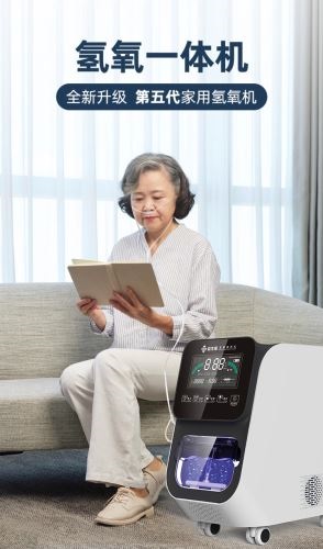 益生瑞哈尔滨氢氧机品牌厂家招商代理