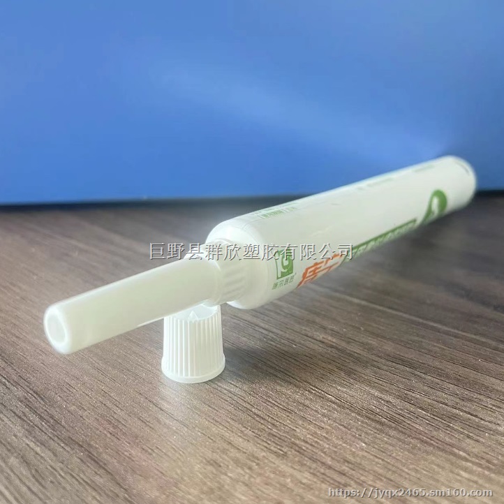 全塑软膏管塑料乳膏管药膏高阻隔软管