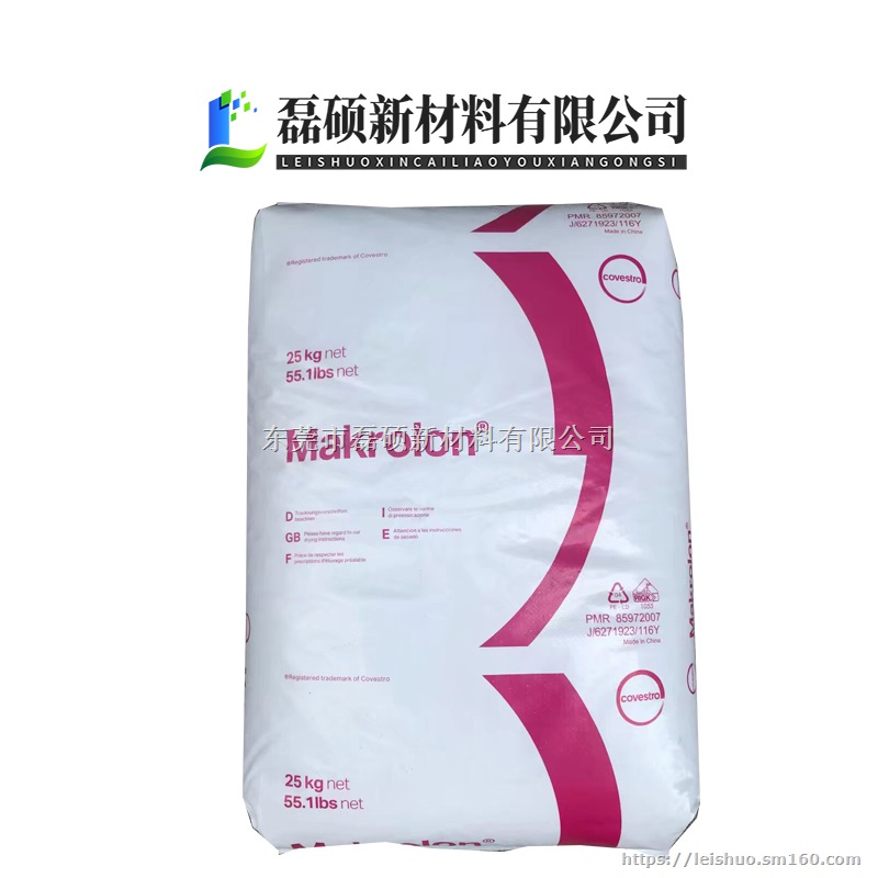 碳纤维增强PC CF10