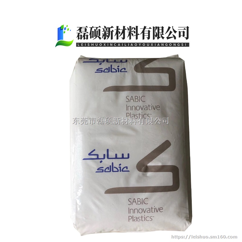 碳纤维增强PC CF10