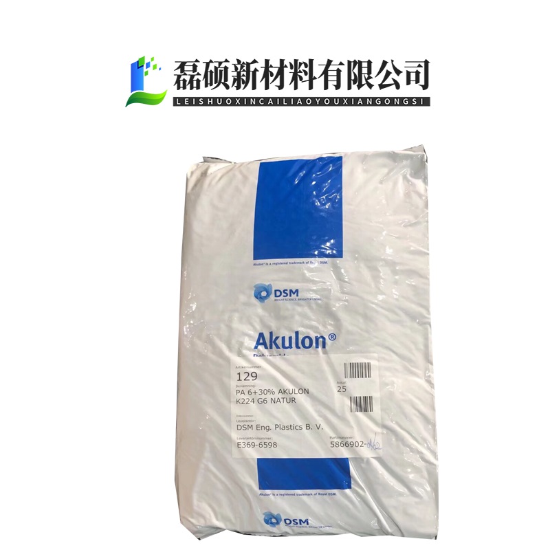 长玻纤增强LFT-PA66 高强度聚酰胺材料