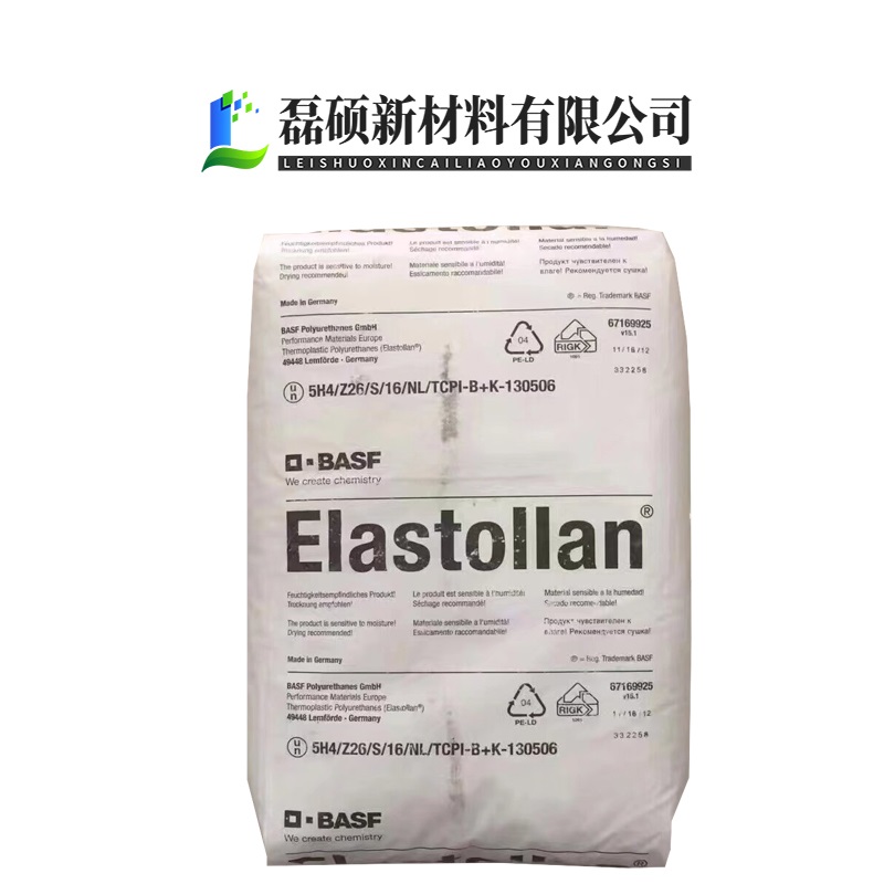 长玻纤增强LFT-TPU 高强度热塑性聚氨酯