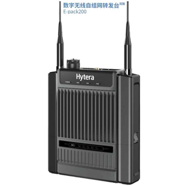 海能达自组网语音中转便携台基站E-pack200