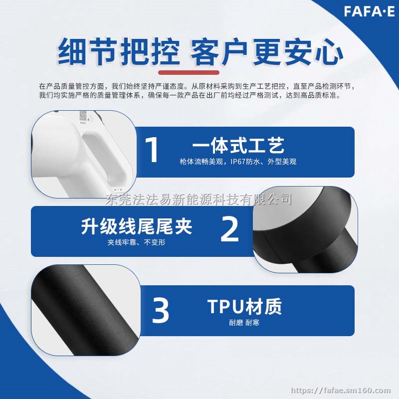 电动汽车充电枪80A-400A直流充电枪线