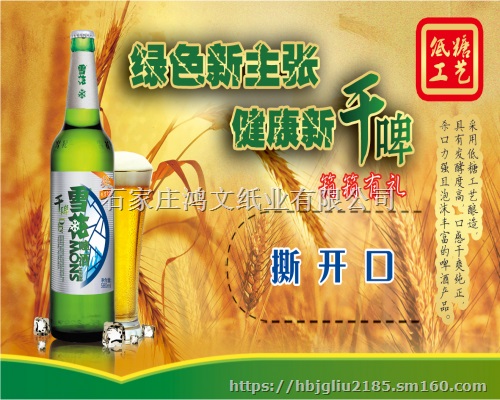 一番赏潮玩赏刮刮卡涂层标贴揭开式奖卡定做