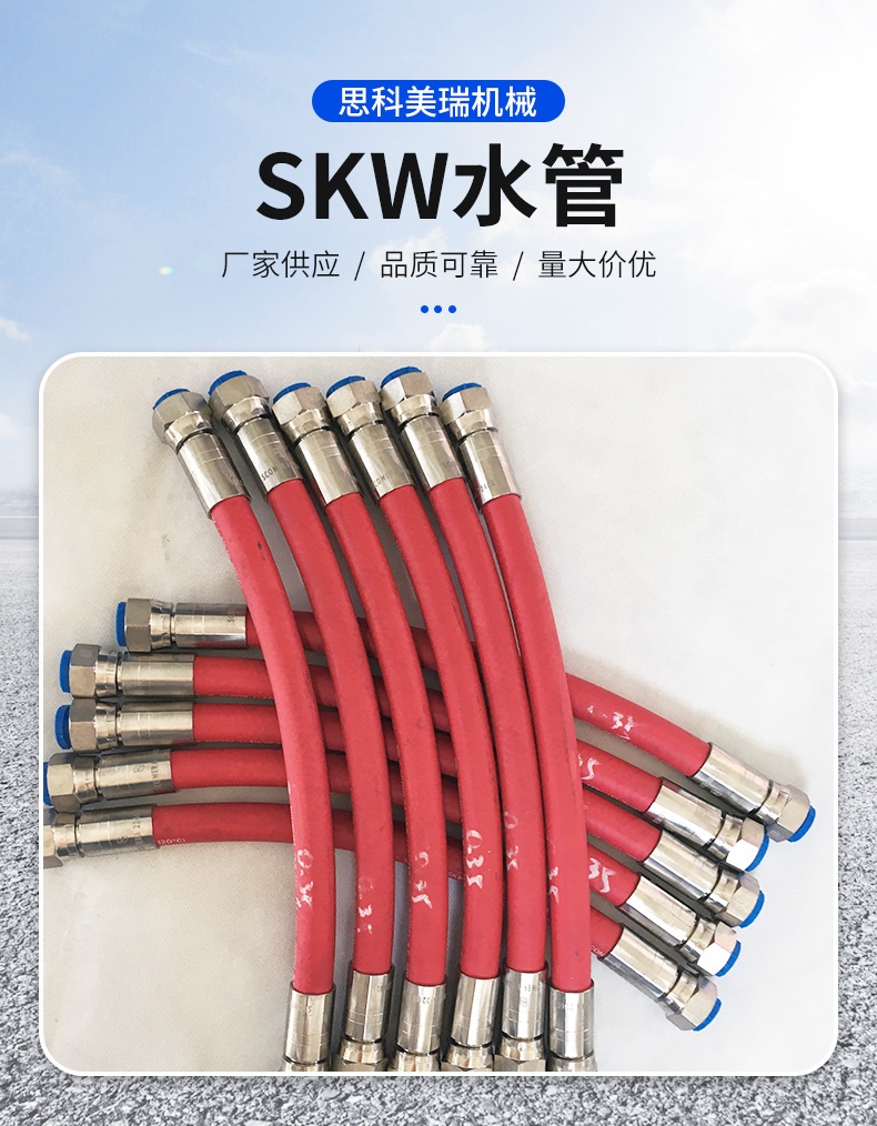 厂家供应空气管橡胶水管 绝缘管中频炉管 高压油管