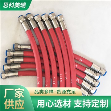 厂家供应空气管橡胶水管 绝缘管中频炉管 高压油管