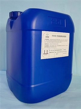 湖北工业循环水 污泥分散剂 系统清洗维护