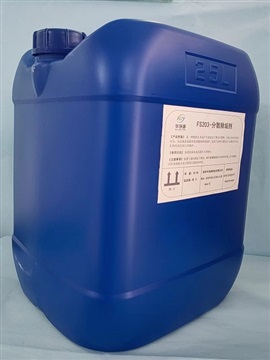 湖北工业循环水 分散除垢剂 系统清洗维护