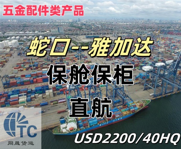 广州国际快递线路多敏感货DHL/UPS/FEDEX