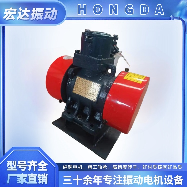 BZF-12防爆型仓壁振动器 功率1.5kw
