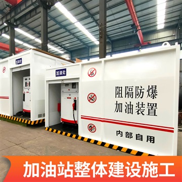 30立方撬装加油装置 物流园大型移动式撬