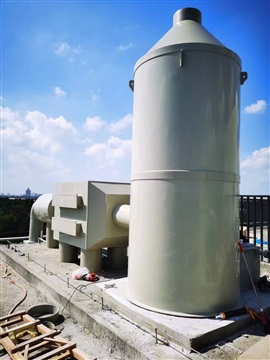 临高县实验室废气处理设备-喷淋塔定制-科美迪环保设