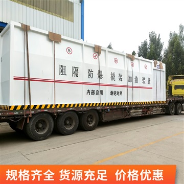 撬装加油设备的结构设计合理，易于维护和保养，可以降