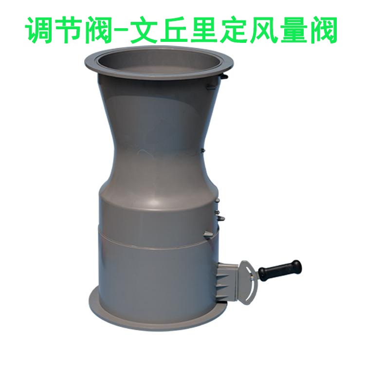 实验室VAV变风量控制系统与新风智能系统