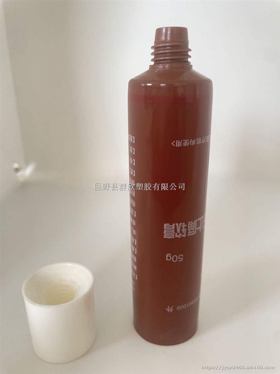 医用塑料软膏管 医用铝塑复合管 医用铝塑软管