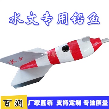 百润水文铅鱼带流速仪支架绞车河流河道测流速流量测深