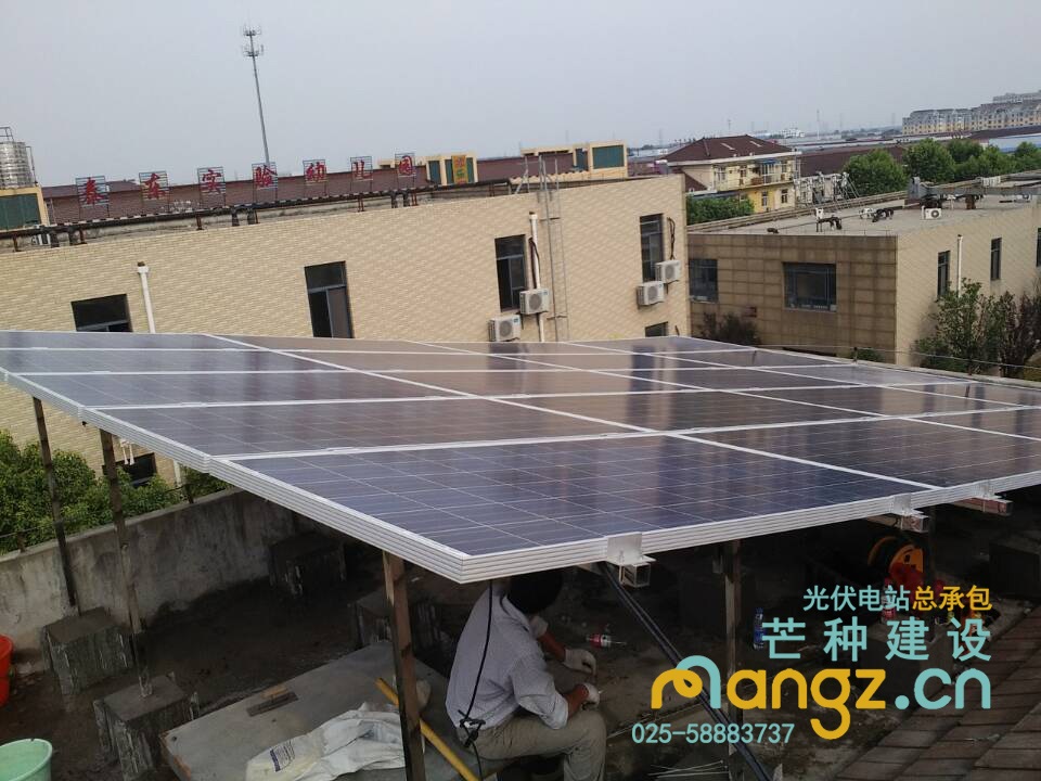 分布式光伏发电总承包南京工商业彩钢瓦厂房太阳能电站