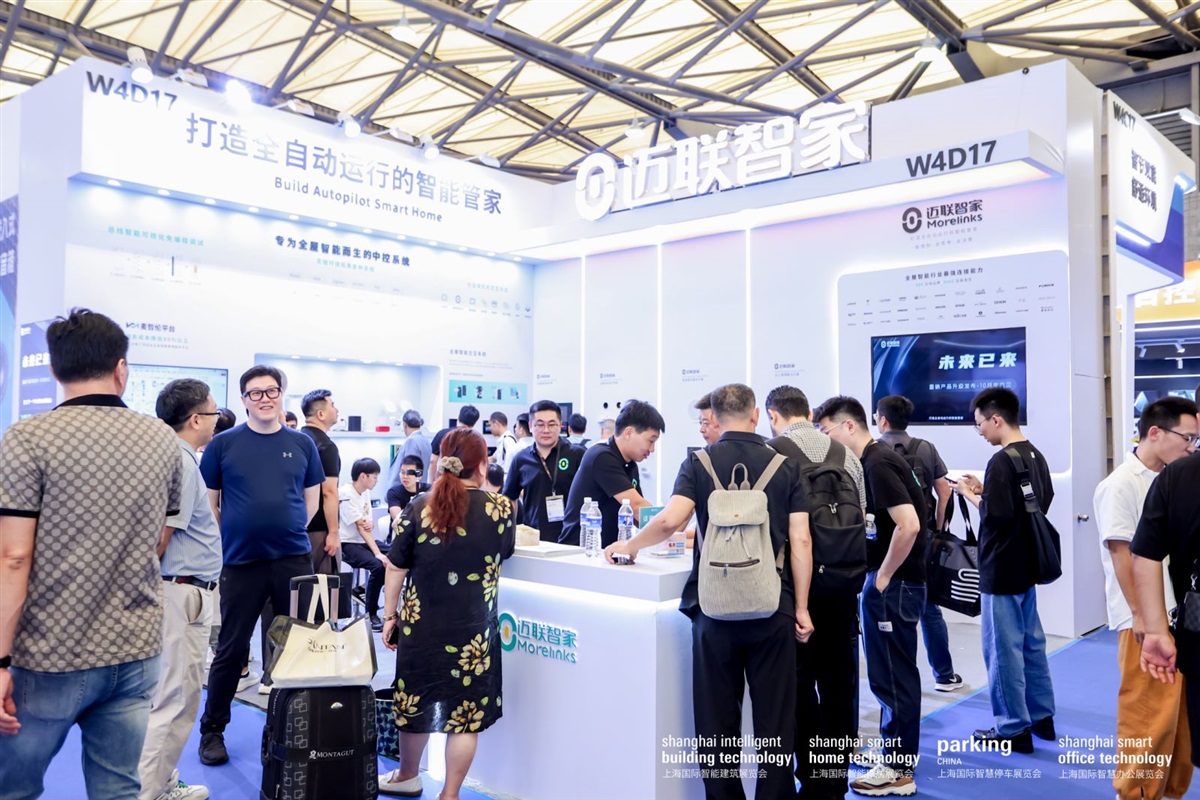 中国（上海）国际SSHT智能家居展览会