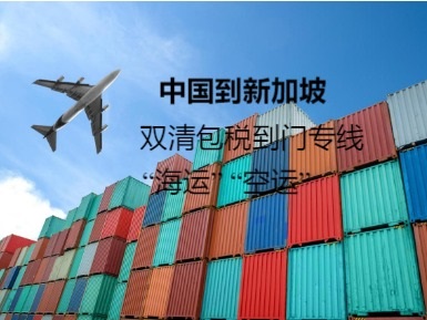 东南亚海运货代 马来印尼菲律宾新加坡柬埔寨泰国 双