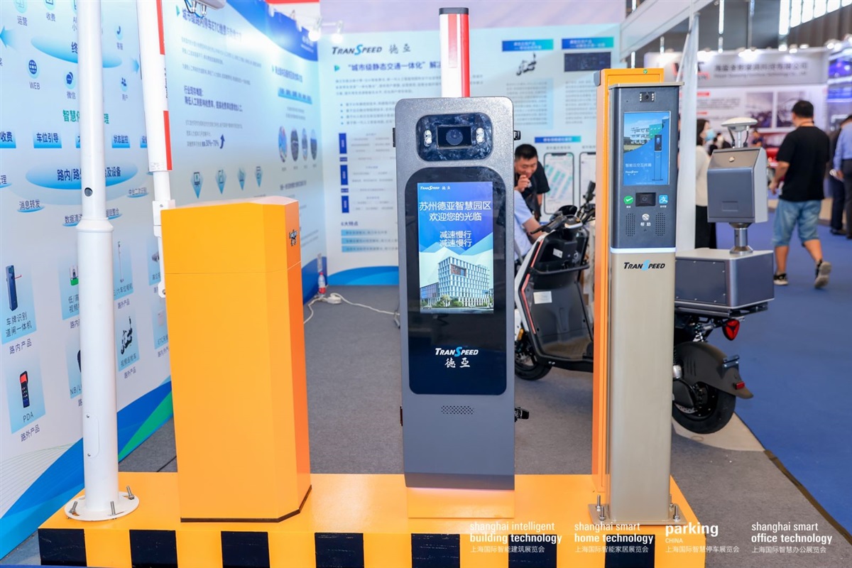 2025中国(上海)国际PKC智慧停车展览会