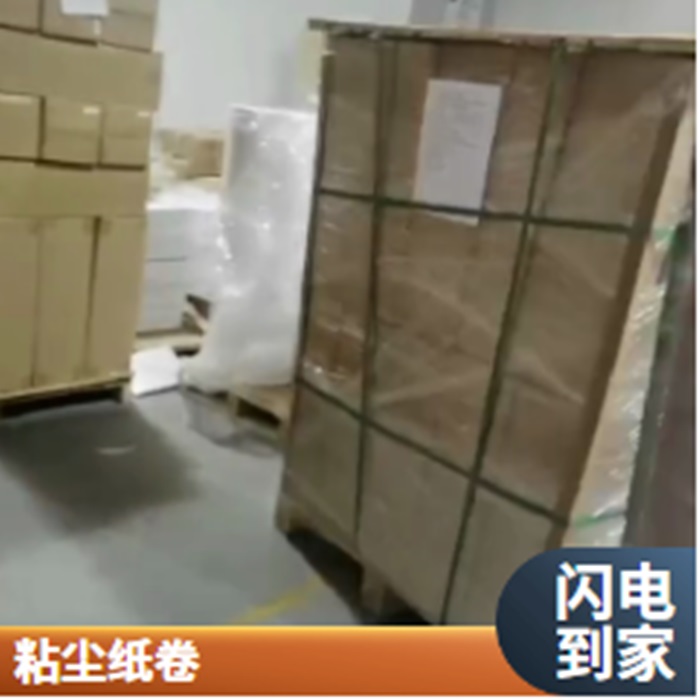 粘尘纸卷200mm鑫博强推存除尘配置