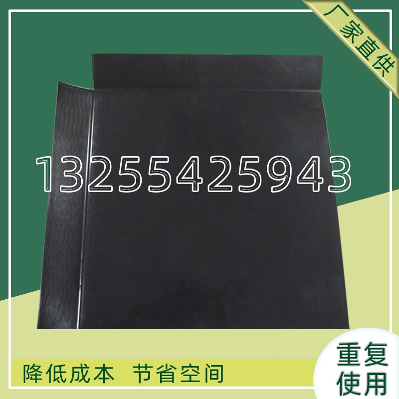 HDPE材质塑料滑托板 物流滑托板 物流周转托盘面