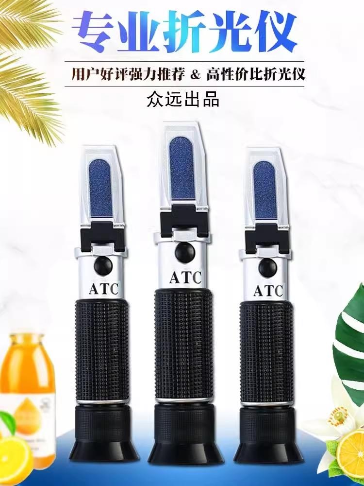 切削液浓度测量检测折光仪乳化磨削液油浓度计纺织助剂