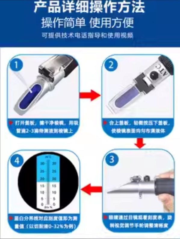 切削液浓度测量检测折光仪乳化磨削液油浓度计纺织助剂