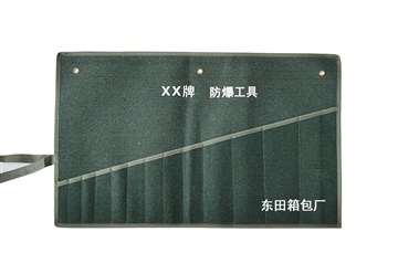 天津工具包厂家定制防爆工具袋